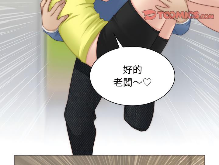 69P - 手工饰品工厂/秘密工坊