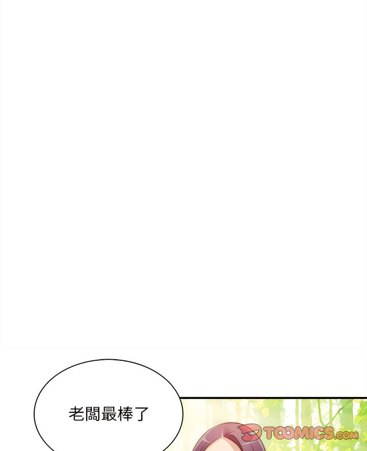 7P - 手工饰品工厂/秘密工坊