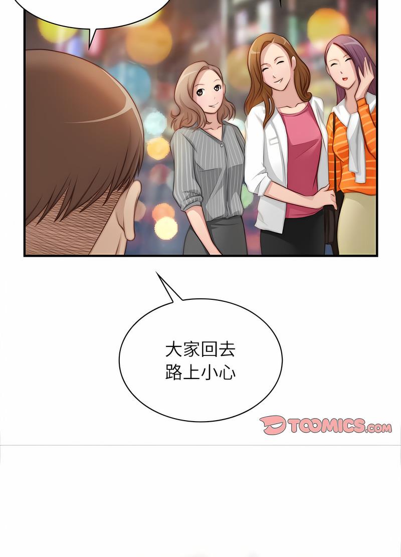 10P - 手工饰品工厂/秘密工坊