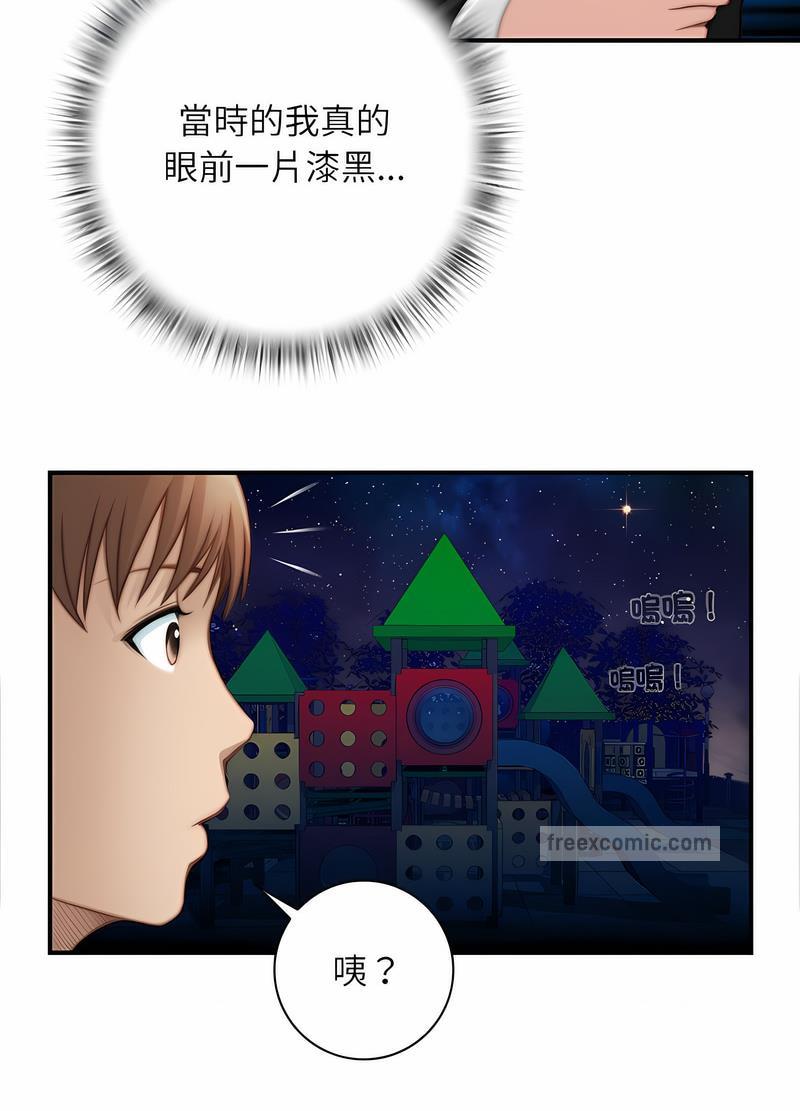 18P - 手工饰品工厂/秘密工坊