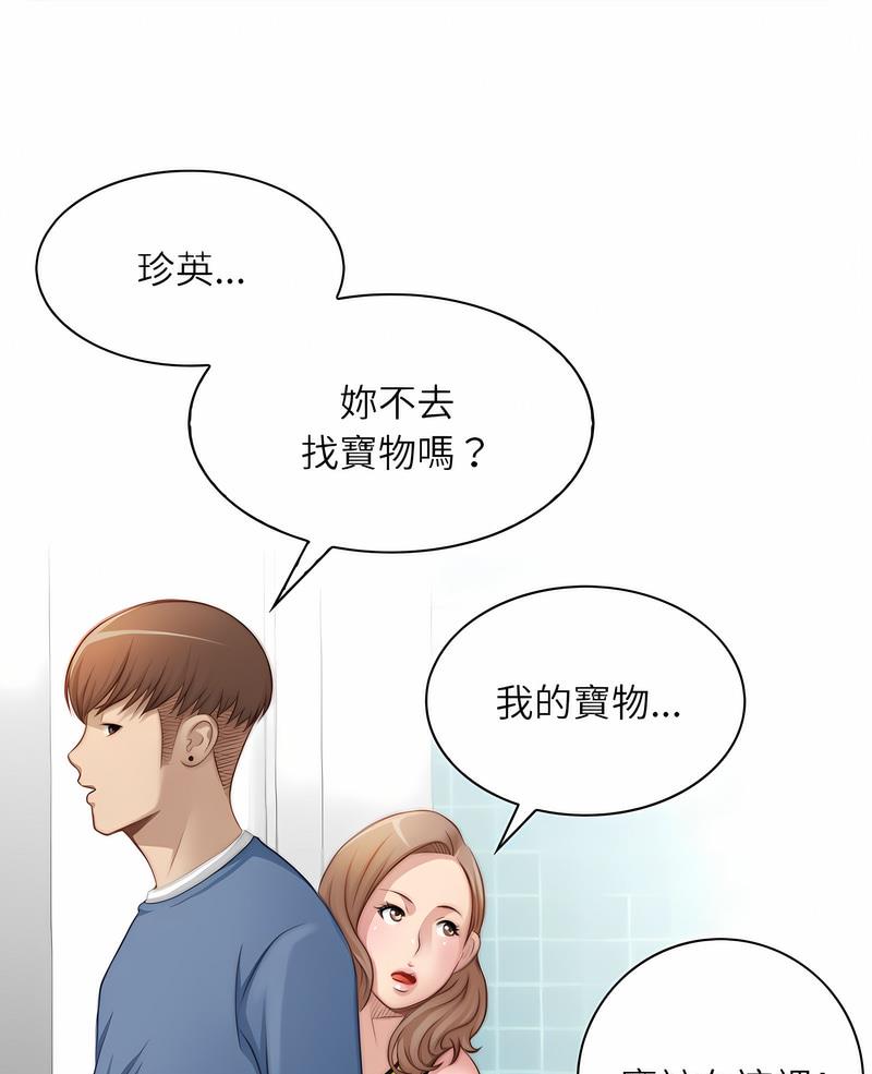 1P - 手工饰品工厂/秘密工坊