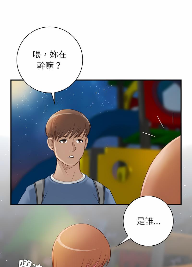 20P - 手工饰品工厂/秘密工坊