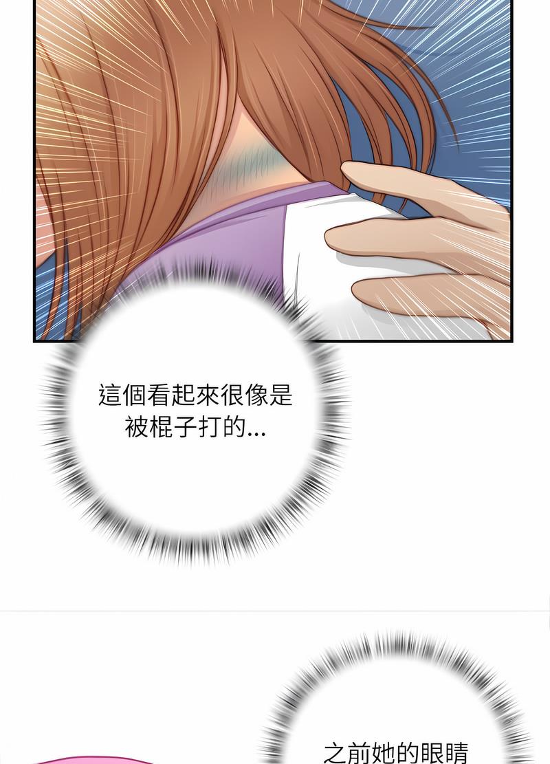 34P - 手工饰品工厂/秘密工坊