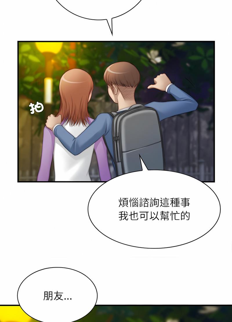 43P - 手工饰品工厂/秘密工坊