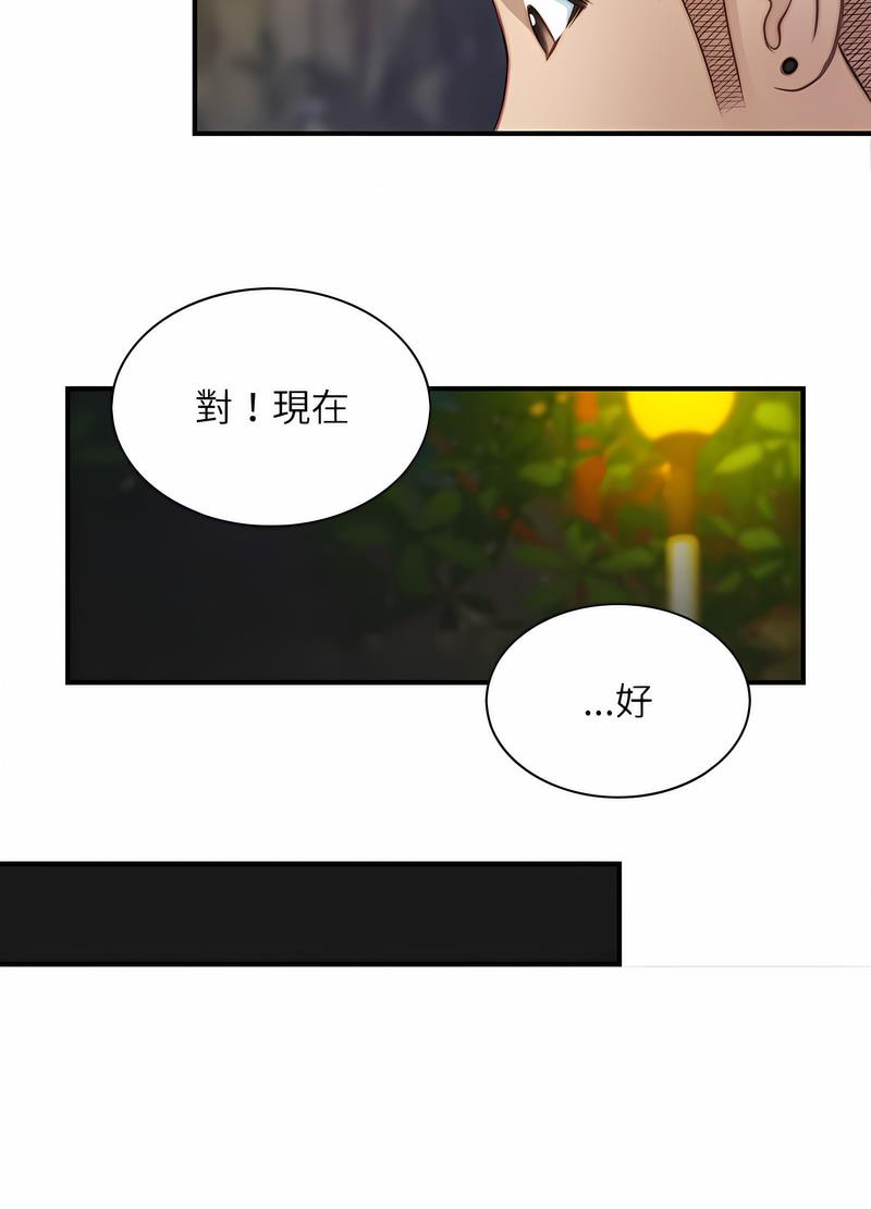 46P - 手工饰品工厂/秘密工坊
