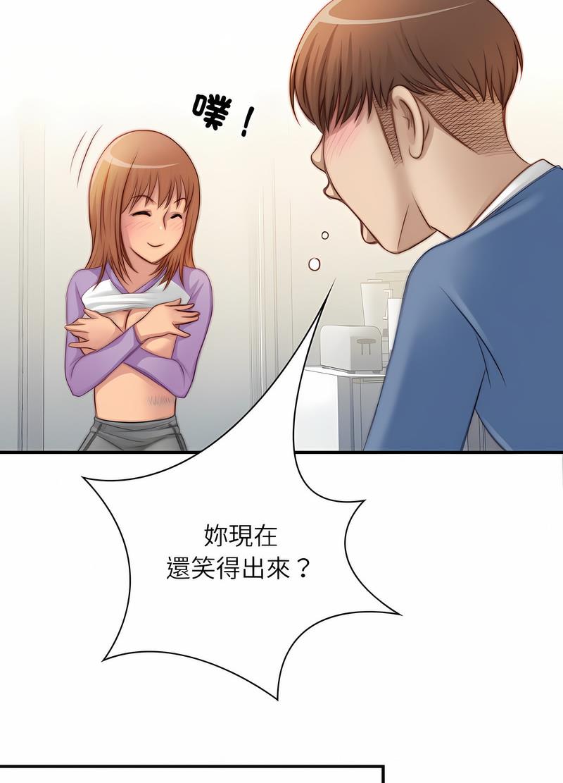 62P - 手工饰品工厂/秘密工坊