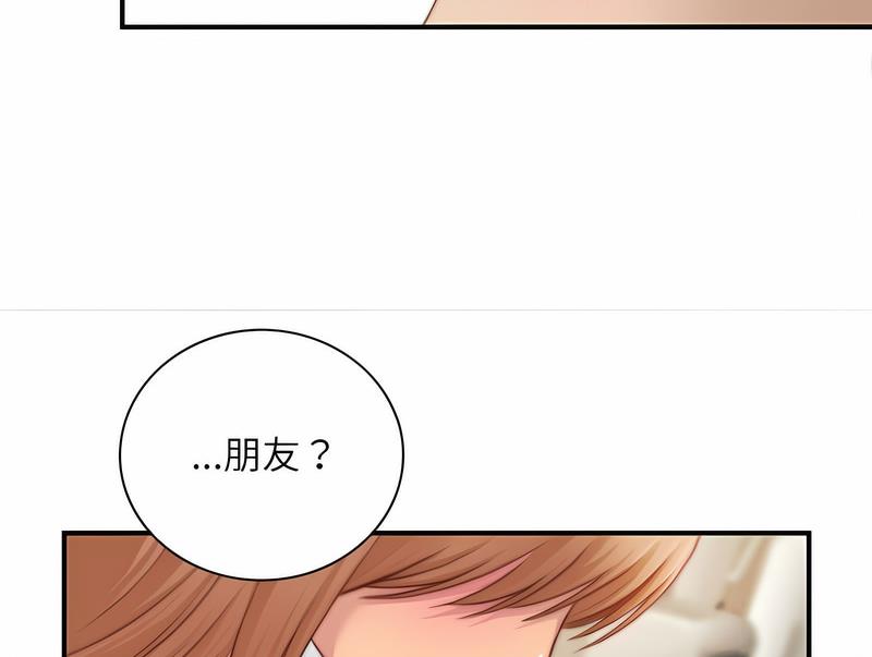 65P - 手工饰品工厂/秘密工坊