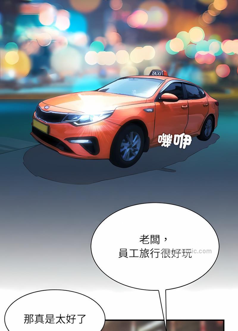 9P - 手工饰品工厂/秘密工坊