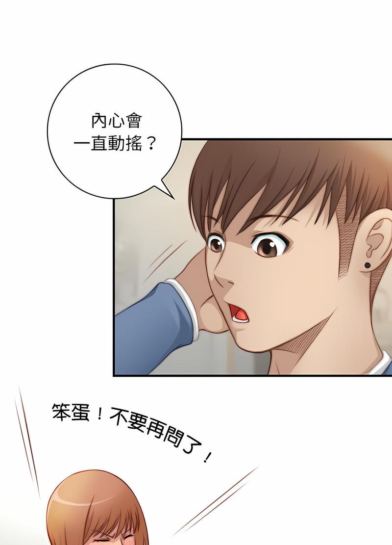 11P - 手工饰品工厂/秘密工坊