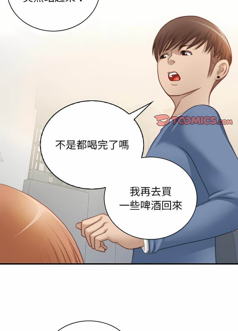 16P - 手工饰品工厂/秘密工坊