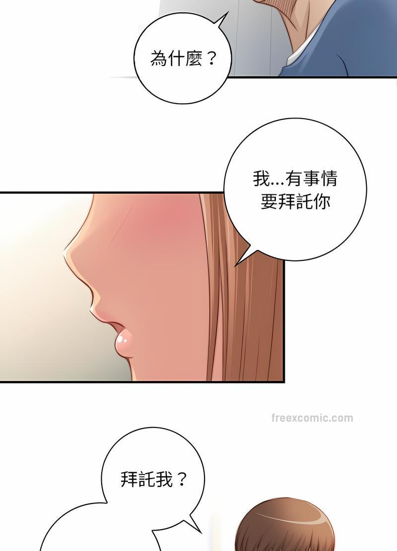 18P - 手工饰品工厂/秘密工坊