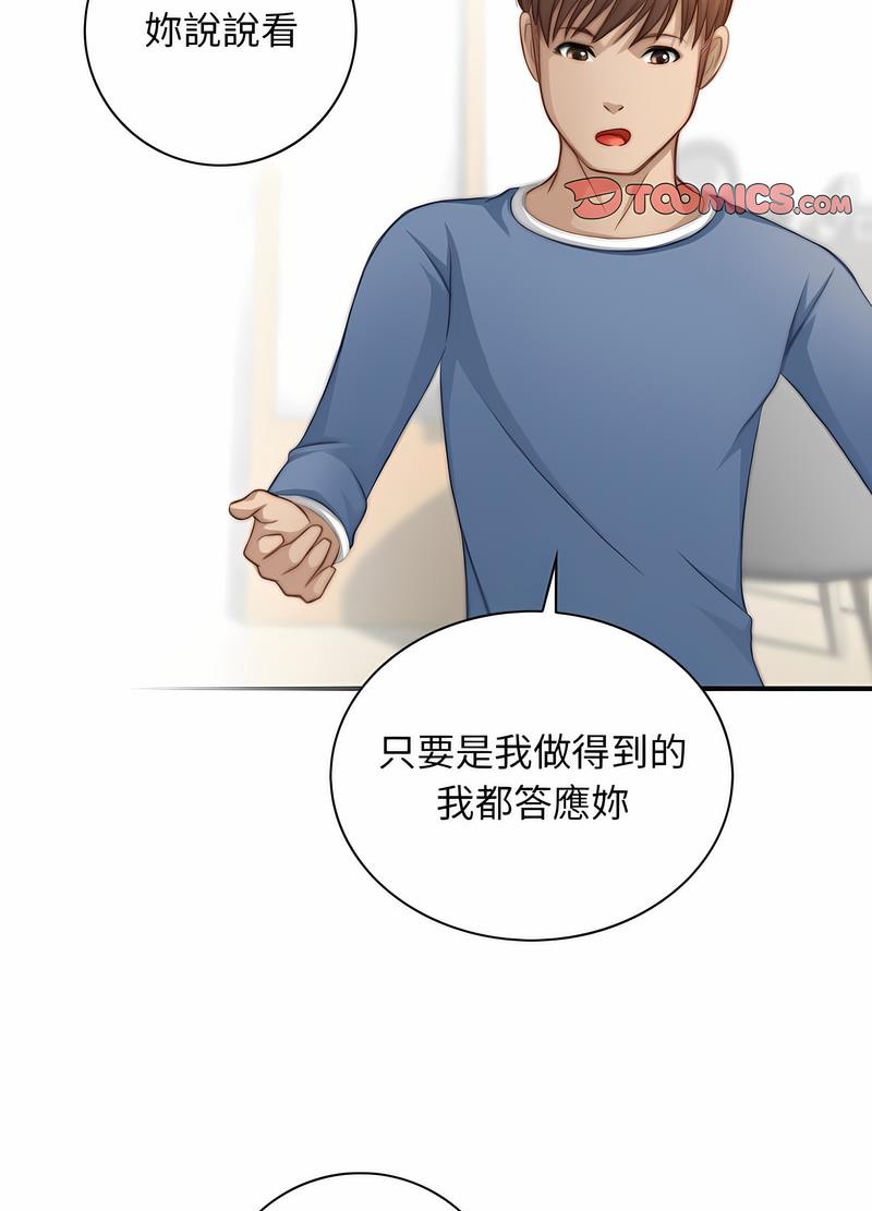 19P - 手工饰品工厂/秘密工坊