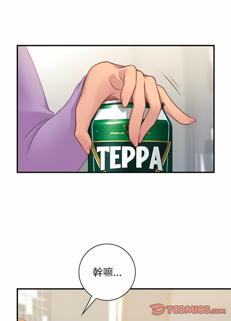 21P - 手工饰品工厂/秘密工坊