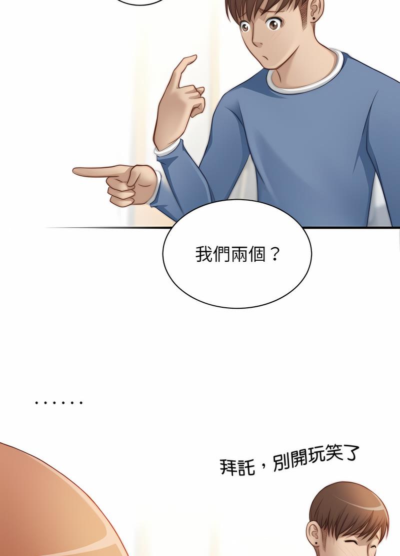 26P - 手工饰品工厂/秘密工坊