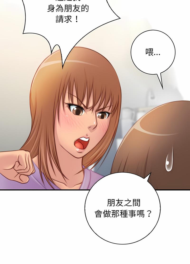 29P - 手工饰品工厂/秘密工坊
