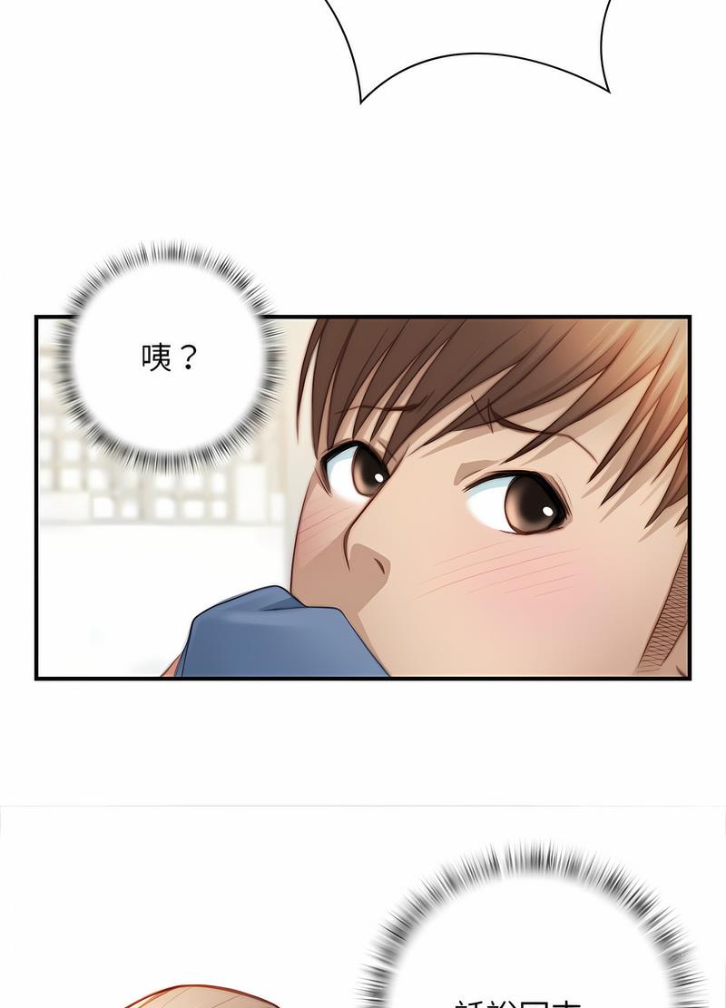 31P - 手工饰品工厂/秘密工坊