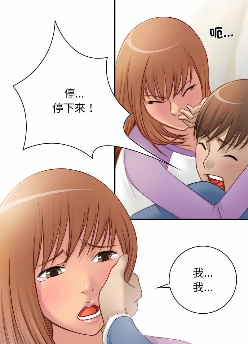 39P - 手工饰品工厂/秘密工坊