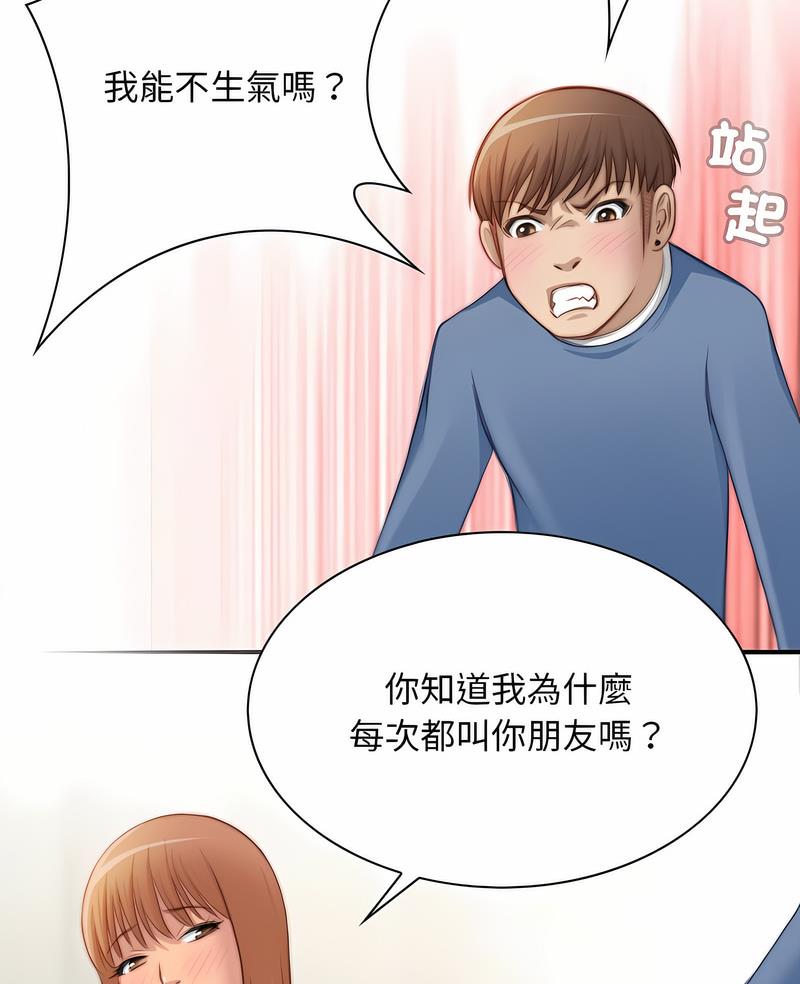 3P - 手工饰品工厂/秘密工坊