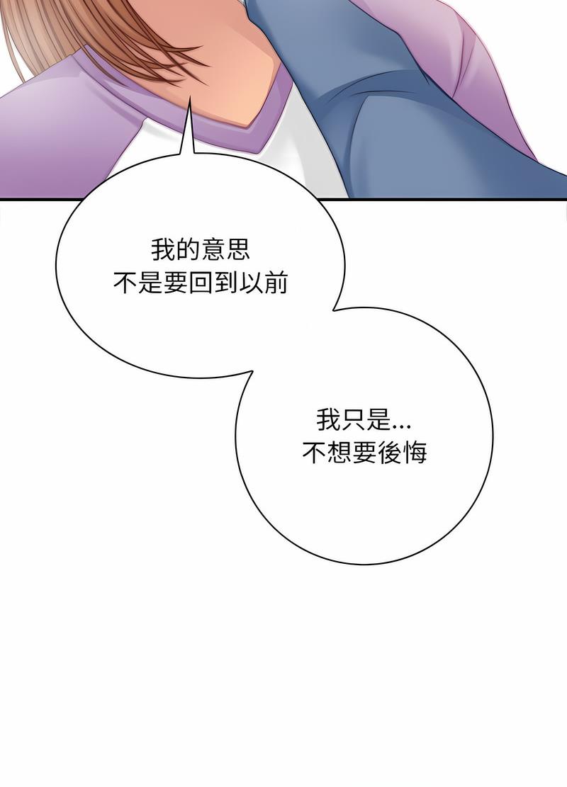 40P - 手工饰品工厂/秘密工坊