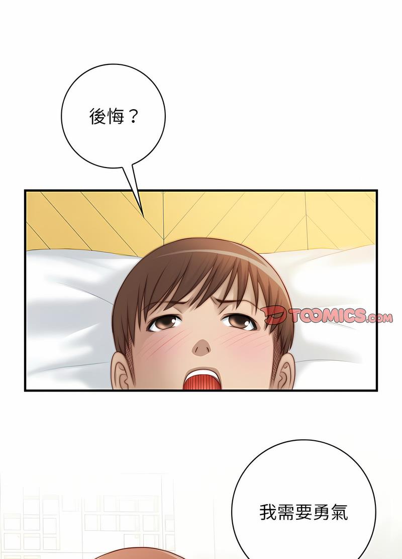 41P - 手工饰品工厂/秘密工坊
