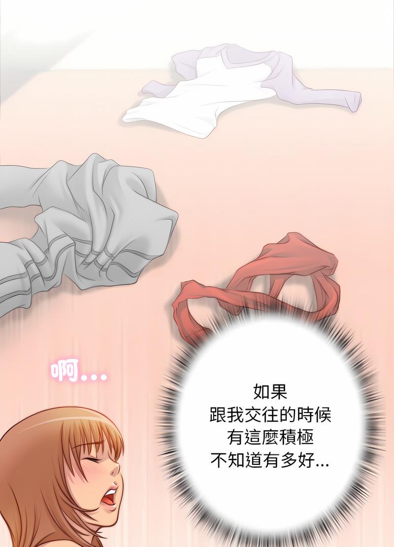 48P - 手工饰品工厂/秘密工坊