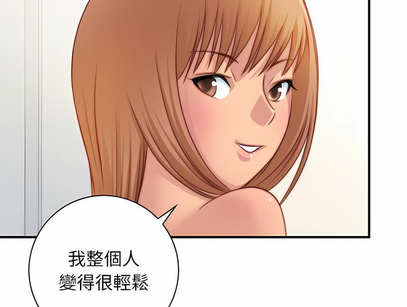 64P - 手工饰品工厂/秘密工坊