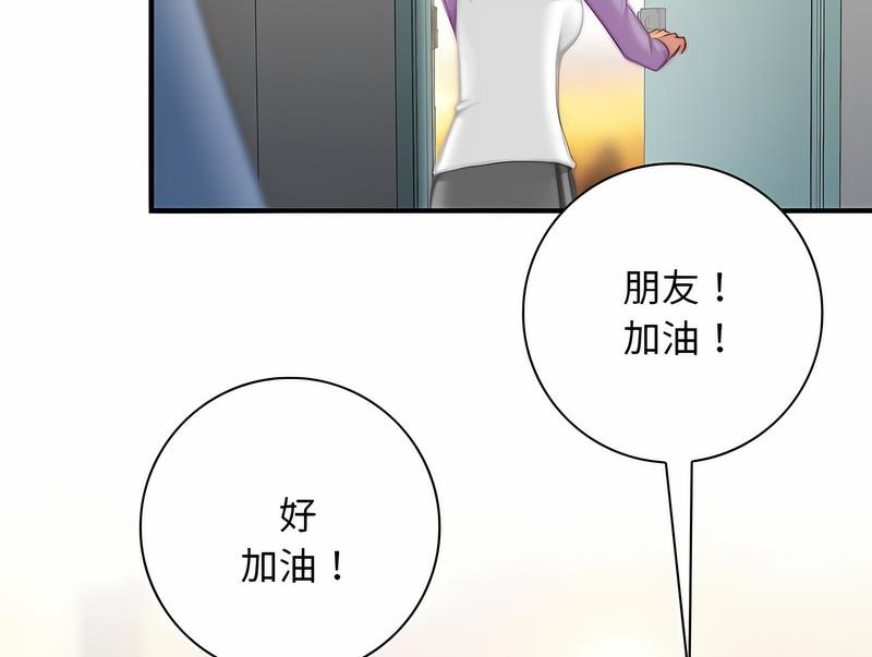 68P - 手工饰品工厂/秘密工坊