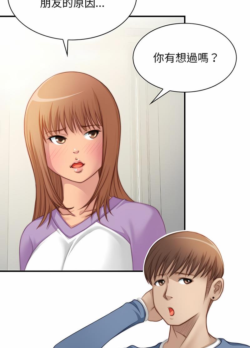 8P - 手工饰品工厂/秘密工坊