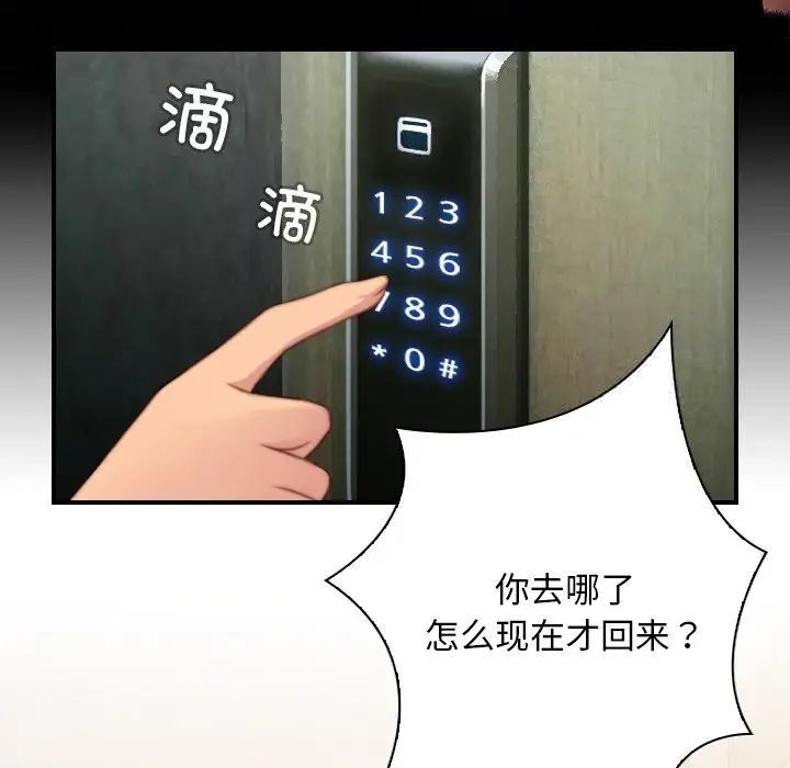 16P - 手工饰品工厂/秘密工坊
