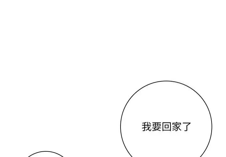 1P - 手工饰品工厂/秘密工坊