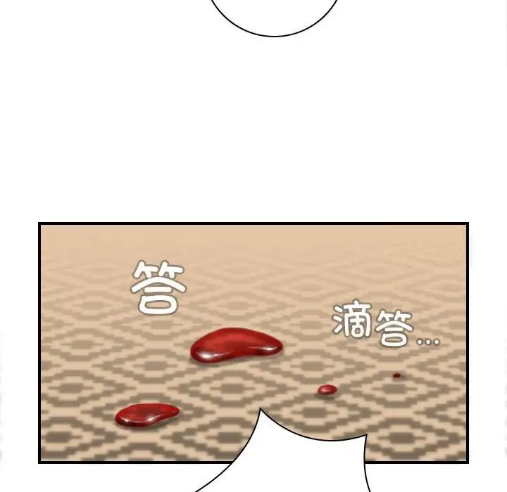 32P - 手工饰品工厂/秘密工坊