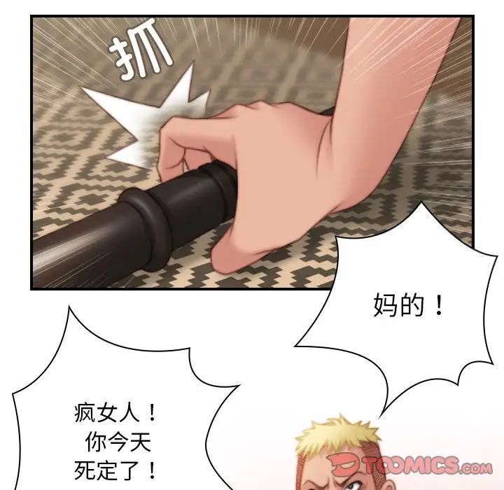 58P - 手工饰品工厂/秘密工坊