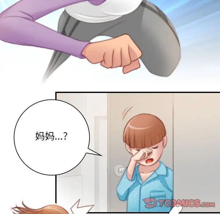 66P - 手工饰品工厂/秘密工坊