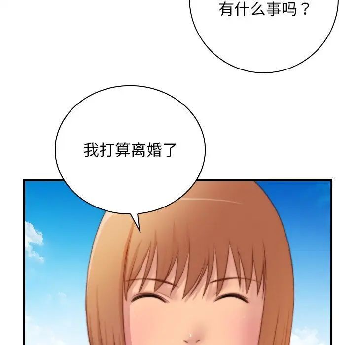 77P - 手工饰品工厂/秘密工坊