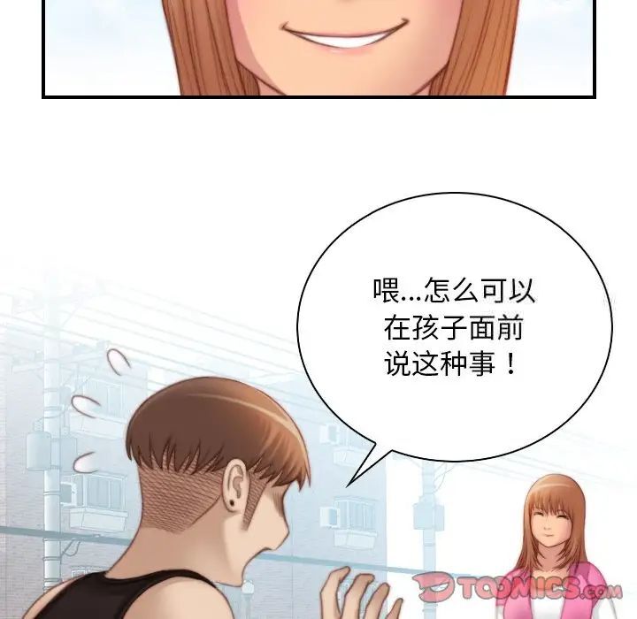78P - 手工饰品工厂/秘密工坊