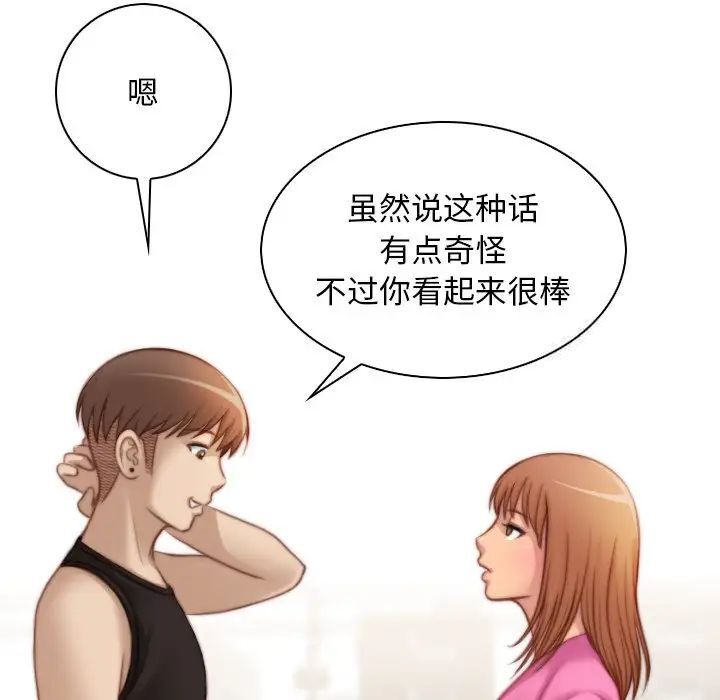88P - 手工饰品工厂/秘密工坊