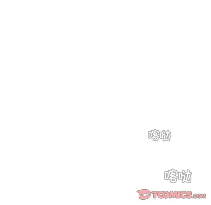 94P - 手工饰品工厂/秘密工坊