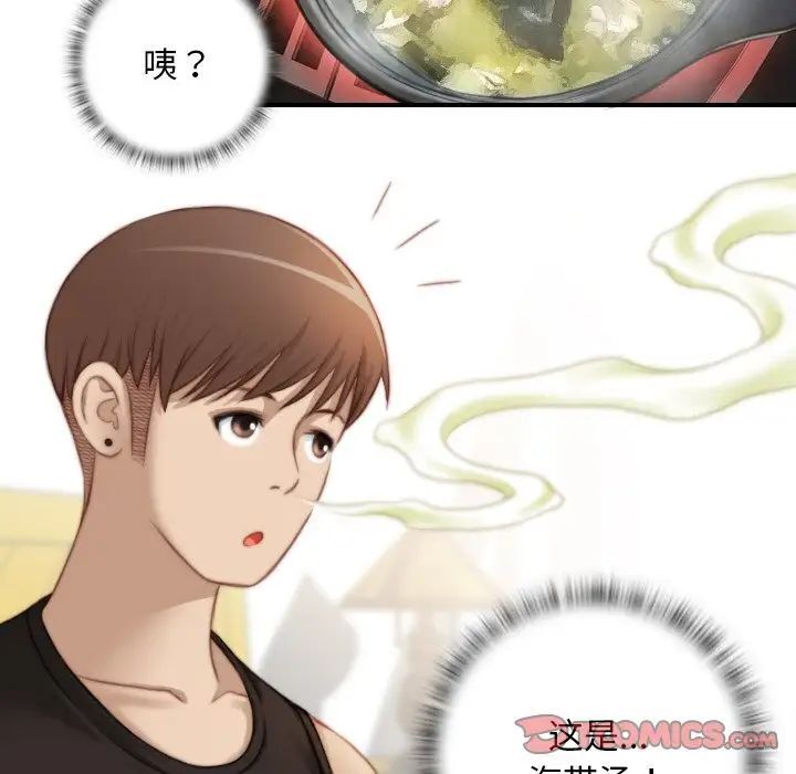 16P - 手工饰品工厂/秘密工坊