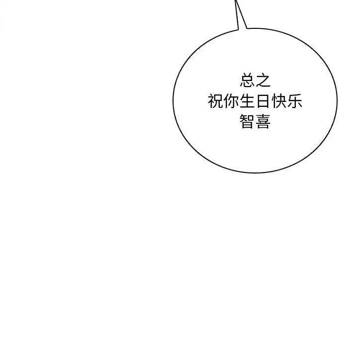 23P - 手工饰品工厂/秘密工坊