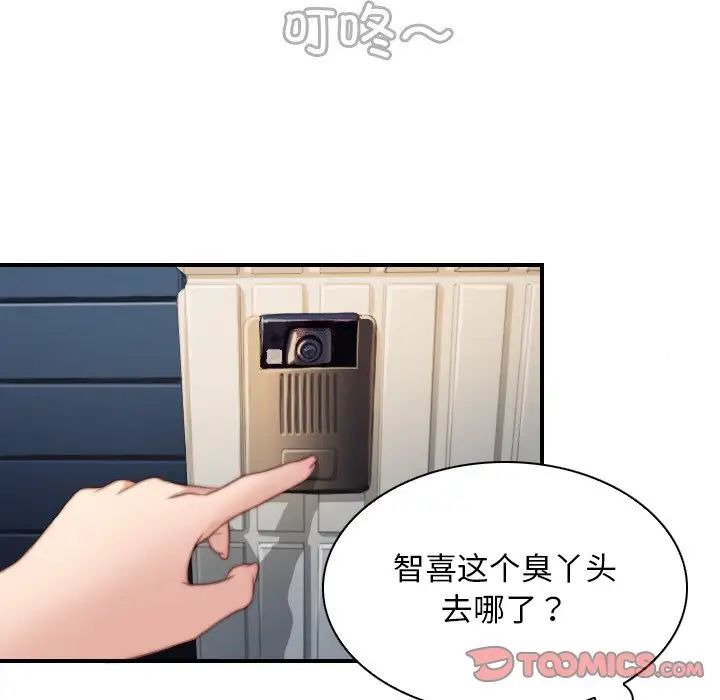 24P - 手工饰品工厂/秘密工坊