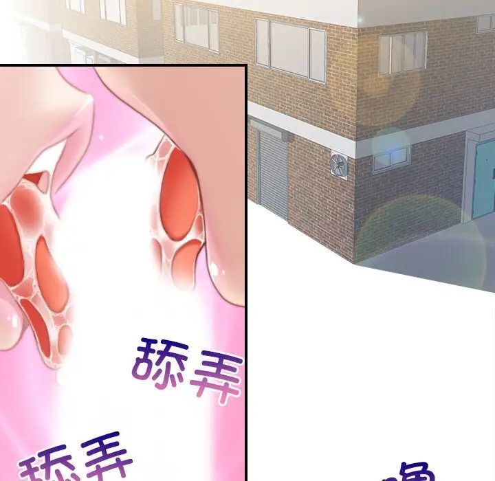 73P - 手工饰品工厂/秘密工坊