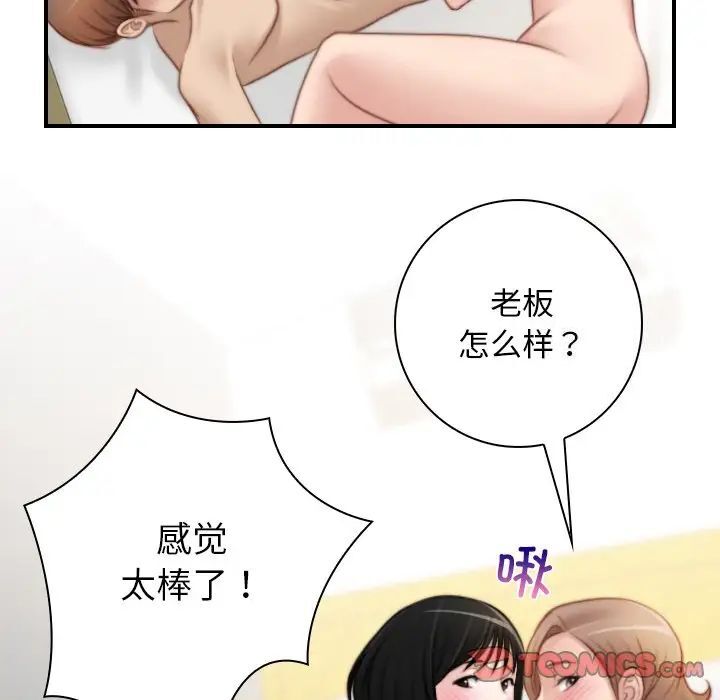76P - 手工饰品工厂/秘密工坊