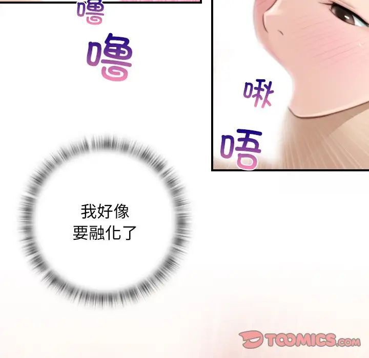 80P - 手工饰品工厂/秘密工坊