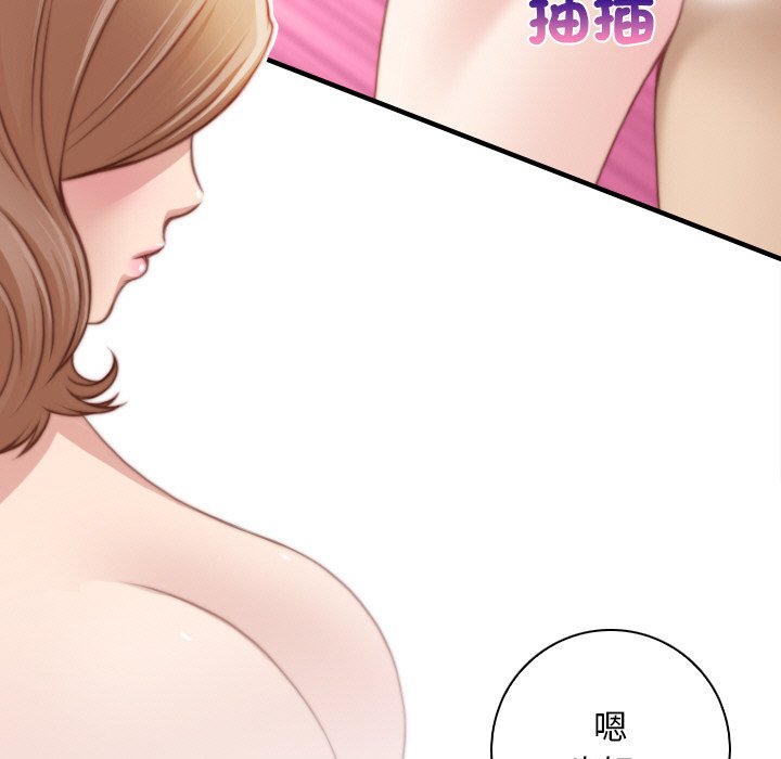 17P - 手工饰品工厂/秘密工坊