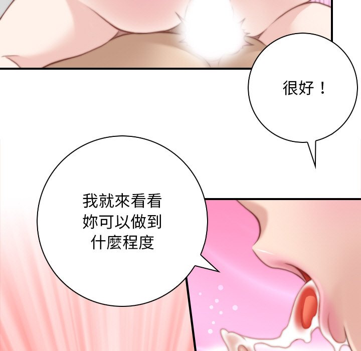 51P - 手工饰品工厂/秘密工坊