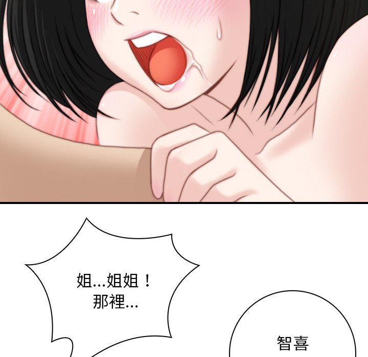 53P - 手工饰品工厂/秘密工坊