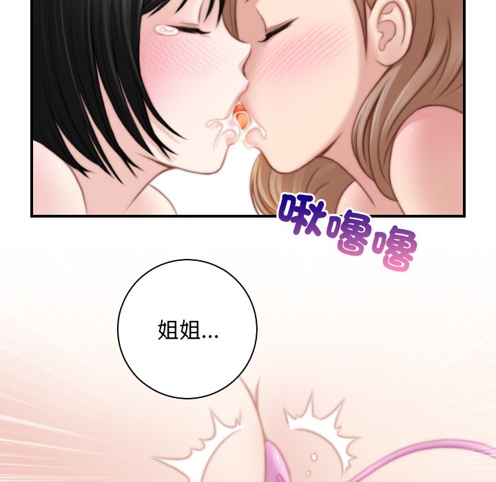 68P - 手工饰品工厂/秘密工坊