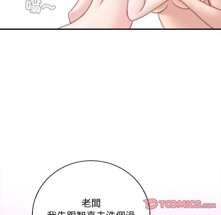 70P - 手工饰品工厂/秘密工坊
