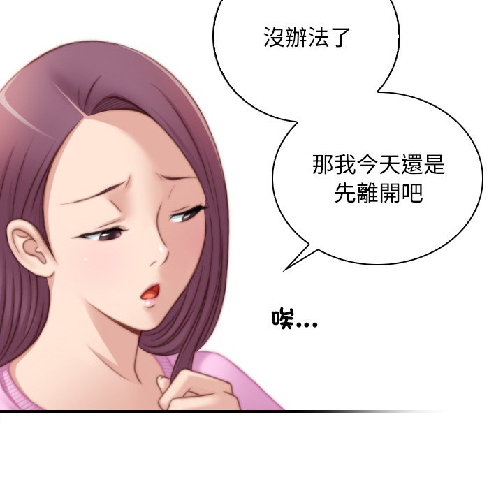 88P - 手工饰品工厂/秘密工坊