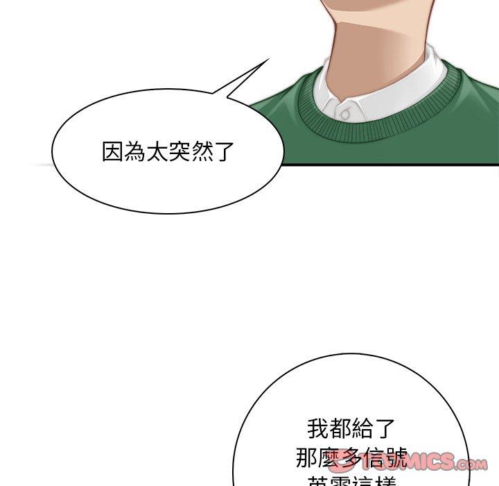 14P - 手工饰品工厂/秘密工坊